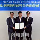 서울조경환경개발 이미지