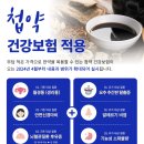 능성한의원 이미지