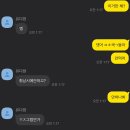 뽀바가게 | 악플 블로기가 시작됐다