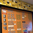 모모는철부지라이브