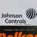 책임밧데리