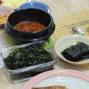 광천해울맛김식품