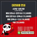 하이민턴배드민턴장