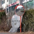 삼거리PC 이미지