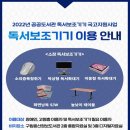 증산정보도서관 이미지