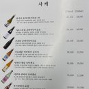 요이치성수
