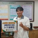 삼일고등학교 이미지