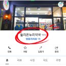 삼정로L 이미지