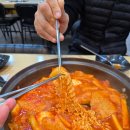 이명근떡볶이 이미지