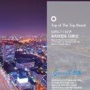 현대썬앤빌 청계 이미지