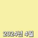에이치엔인터내셔널