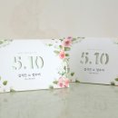 G9133 | D-47 * 봄 날, 청첩장 선택! 카드1번가 + 청첩장 문구