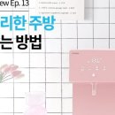 코웨이 나라 대리점 이미지