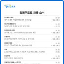 (주)엑세스파마 이미지