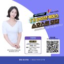 정남진우리김부각영농조합법인