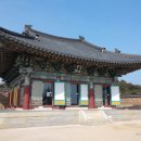여의주전통의상