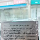 6448 | 부산 용호동 속눈썹맛집 뷰블리 속눈썹연장후기