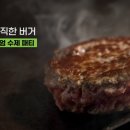 프랭크버거부산 이미지