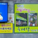 들마당 - 김해시 삼계중앙로5번길 11 | 들마당