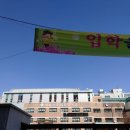 서울신도림초등학교 이미지