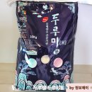 참드림 | 출고당일도정 산지직송 참드림 두루웰두루미쌀 10kg 후기