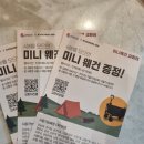 교촌치킨회덕점