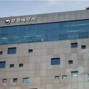 계양세무서 이미지