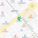 연세새살의원 | 강릉에서 농양수술 후기.