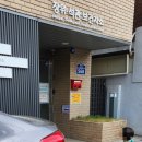 장위석관보건지소 | [성북구 영유아검진] 성북 우리아이들병원과 장위석관보건지소