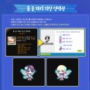 달별상점