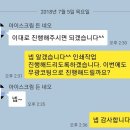 메디컨펌 네이버블로그