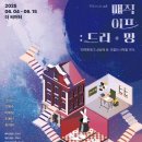 이프커뮤니케이션