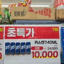 지에스25 문수스퀘어점 이미지