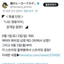 아카데미아