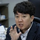 이준석, &#34;윤대통령, 대놓고 당무개입.....&#34; 폭로 이미지