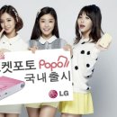 더포켓