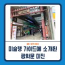 미진약국 이미지