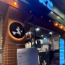 고기굽는방앗간 중화역점 이미지