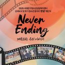 온 담