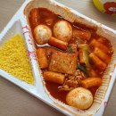 스텔라떡볶이 경북경주용황점 | 경주 용황 분식점 스텔라 떡볶이