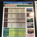 고척동 <밀리언 골프클럽>: 실외골프연습장 내 돈 주고 다녀온 후기
