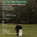 헤어끌리다 | 제주 웨딩스냅 계약 후기,고민 끝에 “투어스” 결정한 이유 (드론촬영 포함)