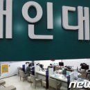 소유공인중개사사무소 이미지