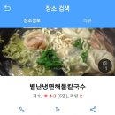 가양초등학교 정문 앞 이미지