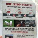 회현한돈영농조합 이미지