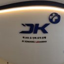 제이케이 의료기기 이미지