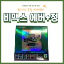 해오름온누리약국 이미지