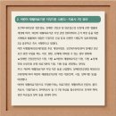 상정메디칼의원 네이버블로그