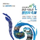 7월29일 (금요일) 이미지