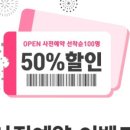 와라스터디카페